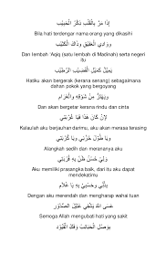 Download az zahir hadzal quran belagu. Sholawat Salamun Salamun Kamiskil Khitam Lirik Langitan Arab Artinya Dan Video Beritaislam Org