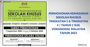 Kini, anda boleh membuat permohonan kemasukan sekolah berasrama penuh (sbp). Permohonan Kemasukan Sekolah Khusus Tingkatan 1 Tingkatan 4 Tahun 1 Sijil Vokasional Malaysia Tahun 2021