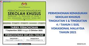 Syarat umum permohonan bshr 2021. Permohonan Kemasukan Sekolah Khusus Tingkatan 1 Tingkatan 4 Tahun 1 Sijil Vokasional Malaysia Tahun 2021