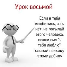 как узнать по знаку зодиака что в тебя влюбились Pin Na Doske 0 9 9