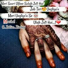 Anamiya Khan With Images Love Husband Quotes Islamic Love Quotes Romantic Love Quotes