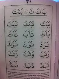 Download kitab fiqih wadhih juz 1 guru ilmu sosial. Qiroati Jilid 4 Pdf Cara Golden