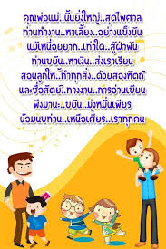 Check spelling or type a new query. à¸„à¸³à¸„à¸¡à¸§ à¸™à¸ž à¸­à¹à¸« à¸‡à¸Šà¸²à¸• Ved Skn App Android Apps Appagg