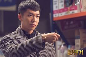 It combines romance, drama, comedy and also horror in the most unexpected way which makes you feel like you are on an emotional roller coaster. Ending Review Hwayugi Dramapanda
