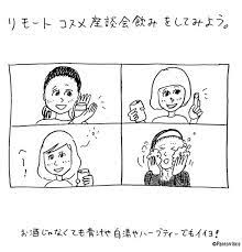 pantoviscoが提案する変なミッションvol 32 ビスコ ミッション ワッペン