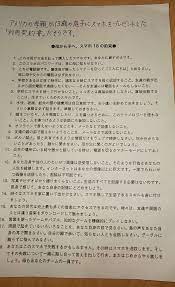 母親が息子に教えたスマホ１８の約束に注目集まる 大人でも考えさせられる corobuzz ティーチング 教訓 素敵な言葉