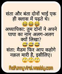 2 sardar were fixing a bomb in a car. Santa Banta Fkd Viral