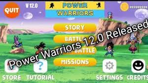 قم بتنزيل power warriors mod apk بطريقتين مختلفتين. Power Warriors 12 0 Apk Download Youtube