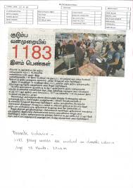 The sun (now branded as thesun) is malaysia's first national free daily newspaper in tabloid form. Namnaddu 191113 1 Jpg