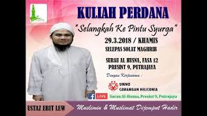 Semoga semua dapat manfaat dari ceramahnya. Ustaz Ebit Lew Km Selangkah Ke Pintu Syurga 29 03 2018 Youtube