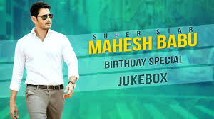 Mahesh Babu Super Hit Songs Birthday Special
