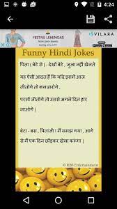 Joke jokes for kids that are really funny in engli. Kids Jokes In Hindi For Android Apk Download