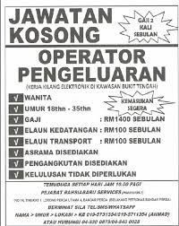 2,911 likes · 10 talking about this. Rahsiabaru Services No 14 Tingkat 1 Lorong Perda Utama 4 Bandar Perda Bukit Mertajam 2021
