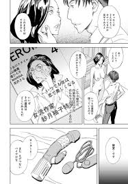 高飛車な作家の巨乳な熟女が担当の男に催眠アプリを使われながらレイプされて中出しを受け入れる話【エロ漫画】 – エロ漫画の城