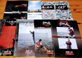 黒鯛 工房 カタログ