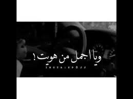 يرونگ صديقتي و اراگ سعادة الدنيا Neena كل عام وانت بخير وعسى ايامك كلها سعاده وفرح ربي يسعدك ويحفظ Funny Arabic Quotes Photo Quotes Music Quotes