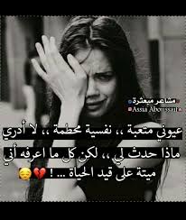 Pin By زنـ ـہو بـ ـہة آمـ ـہو رة On Love Love Quotes With Images Friends Quotes Bff Quotes