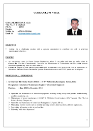 Nadakacheri cv portal has been launched by the government of karnataka; Resume Format Kerala Format Kerala Resume Job Resume Format Engineering Resume Job Resume Samples