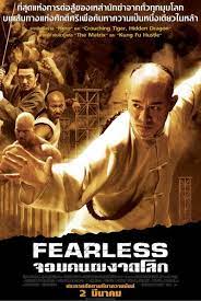 Ships from and sold by fearless constitutes the greatest martial arts film ever made with extraordinarily well choreographed. Fearless 2006 Photo Gallery Imdb