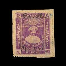 Princely State of Gondal | Mintage World