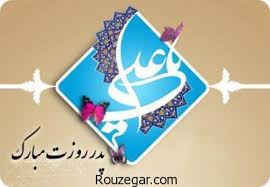 استقلال، معدن دو گله‌های دوست داشتنی. Ø±ÙˆØ² Ù¾Ø¯Ø± 97 Ú†Ù‡ Ø±ÙˆØ²ÛŒ Ø§Ø³Øª Ø±ÙˆØ² Ù¾Ø¯Ø± 97 Ú†Ù‡ Ø±ÙˆØ²ÛŒ Ø§Ø³Øª ØªØ§Ø±ÛŒØ® Ø±ÙˆØ² Ù¾Ø¯Ø± Ùˆ By Tina Joon Ù…Ø¬Ù„Ù‡ Ø§ÛŒÙ†ØªØ±Ù†ØªÛŒ Medium