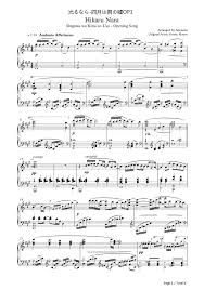 Check out the full piano tutorial for again on our. Hikaru Nara Your Lie In April Op1 Stave Preview 1 Free Piano Sheet Music Piano Chords Your Lie In April You Lied Piano Sheet