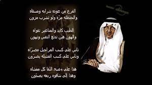 We did not find results for: Ø´Ø¹Ø± Ø®Ø§Ù„Ø¯ Ø§Ù„ÙÙŠØµÙ„ ØªÙˆÙŠØªØ±