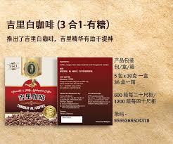 Apakah waktu solat hari ini shah alam? Tongkat Ali White Coffee Aromatic Tasty Malaysian Coffee 3 In 1 With Sugar å‰é‡Œç™½å'–å•¡ æœ‰ç³–