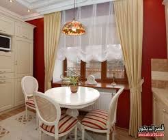 مختص بمجال علمي القبو اتفق مع افكار لستائر المطبخ Yorkshiretreecontractors Net