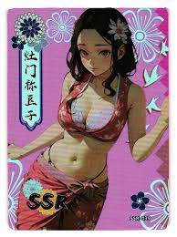 Nezuko Kamado SSR SSR-039 Soul Card Demon Slayer Kimetsu no Yaiba Anime  card | eBay