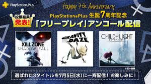 We did not find results for: Estos Son Los Juegos Gratis De Playstation Plus En Japon Para Julio Somosplaystation