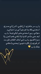 pin by ojdan123456789 on دعاء quran quotes inspirational spirit quotes funny arabic quotes