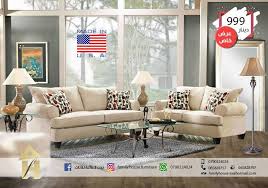 وصل حديثا أحدث موديلات اطقم الكنب بيت العائلة للاثاث Family House Furniture Facebook