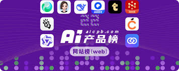 全球AI网站增速十强，国产霸榜！Manus直逼海外套壳王者Poe，仅一 ...