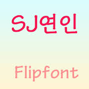 Helvetica neue flipfont apk 2.0 (com.monotype.android.font.helveticaneue) descarga el aok gratis. Sjlover Korean Flipfont For Pc How To Download Windows Mac
