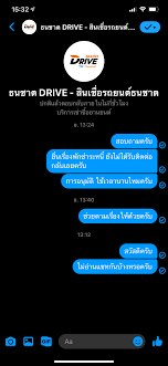 May 17, 2021 · ธนาคารทีเอ็มบี ธนชาต (ttb) ออกมาตรการพักชําระหนี้ ประจำปี 2564 สำหรับผลิตภัณฑ์บัตรเครดิต บัตรกดเงินสด สินเชื่อบ้าน สินเชื่อบุคคล และสินเชื่อ. à¸ž à¸à¸Šà¸³à¸£à¸°à¸«à¸™ à¸˜à¸™à¸Šà¸²à¸•à¸£à¸–à¸¢à¸™à¸• Pantip