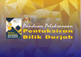 Kertas ujian atau buku latihan dan/atau dalam bentuk objek/maujud Catatan Guru Besar Panduan Pelaksanaan Pentaksiran Bilik Darjah 2018