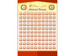 Check spelling or type a new query. Download Vector Poster Asmaul Husna Cdr Png Hd Dodo Grafis Download File Cdr Ai Pdf Eps