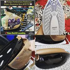 Shop amway us for a wide selection of high quality products today. Sekarang Nie Memang Musim Pakai Iron Philips Ke Ape Yang Bestnya Satu Johor