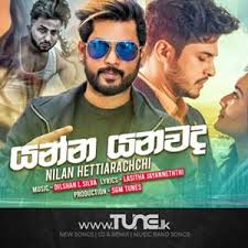 Manike mage hithe ම ණ ක මග හ ත satheeshan ft dulan arx aryans music music video. Manike Mage Hithe Satheeshan Rathnayaka Tune Lk