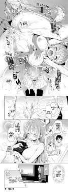 쇼타가 되어서 여동생과 근친 ㅅㅅ를 하기. > 딸감 자유게시판 | 헬븐넷