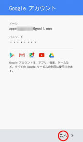 Google ローカルガイドの登録前に確認すべきこと 公開される名前について あっぺとっぺ百貨店