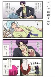 pin on saiki kusuo no psi nan