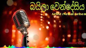 Play along in a baila wendesiya aran awa බයිලා වෙන්දේසිය අරන් ආවා karaoke (without voice) nihal nelson. Baila Wendesiya à¶¶à¶º à¶½ à·€ à¶± à¶¯ à·ƒ à¶º Sinhala Song Youtube