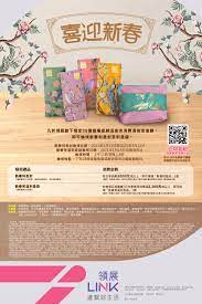 一封提醒信关于 信息通信展 2021 展览 要给 您需要的时间。 祝你有个美好的一天，exposale.net. å–œè¿Žæ–°æ˜¥ æ›é ˜æ´»å‹•