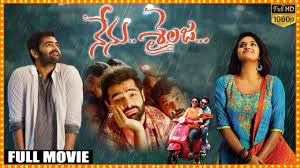 Nenu Sailaja Telugu Full Movie | Ram Pothineni And Keerthy Suresh Love/Comedy Movie | Cine Max - YouTube