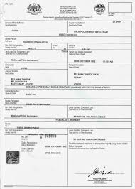 Dan form saksi 1 & saksi 2 di ambilkan dari database penduduk terimakasih. Contoh Surat Kematian Johor Contoh Surat