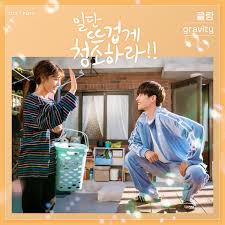 ★ download mp3 lagu english baru gratis, ada 20 daftar lagu sia yang bisa anda download. Klang í´ëž' Gravity English Ver Ost Clean With Passion For Now Part 5 Kpop Lyrics Pinkminmi