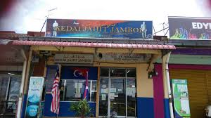 Kedai jahit hias indah ancaman pesaing baru analisis perniagaan like comment share ancaman produk pengganti pengalaman menurunkan harga meningkatkan kualitas penambahan fitur penyediaan layanan memperpanjang garansi kedai jahit hias indah. Kedai Jahit Jambol Di Bandar Johor Bahru