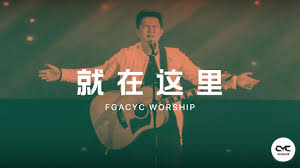 Maybe you would like to learn more about one of these? å°±åœ¨è¿™é‡Œ Kemenangan Terjadi Di Sini Gms Live Chords Chordify
